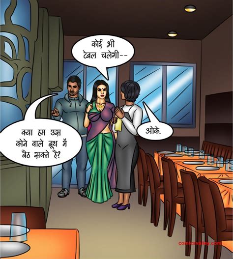 savita bhabhi episode 20